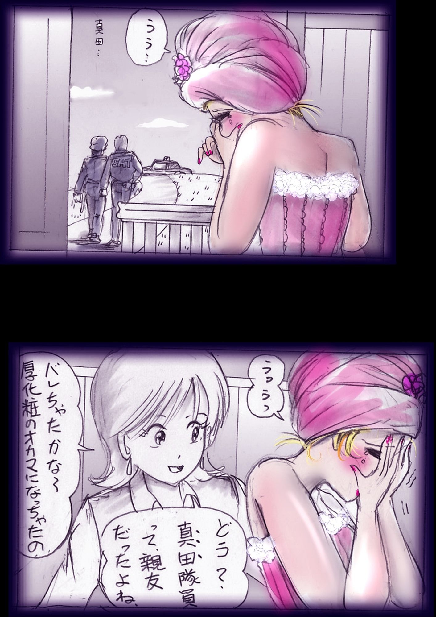 特警第4小隊  真人隊長の女体陥落  （復刻版プラス） サンプル3ページ目