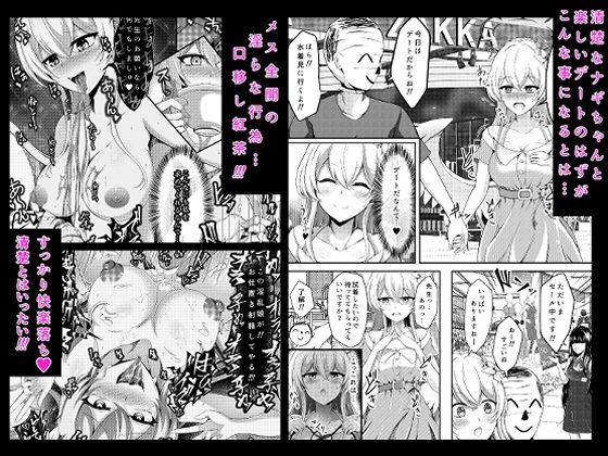 ドスケベアーカイブ サンプル2ページ目