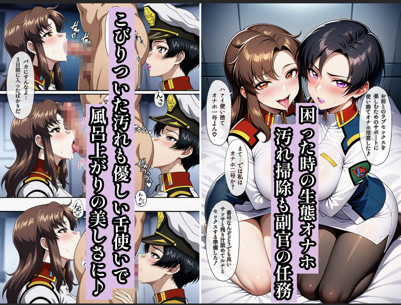 支配の種が芽吹く時seen1 サンプル7ページ目
