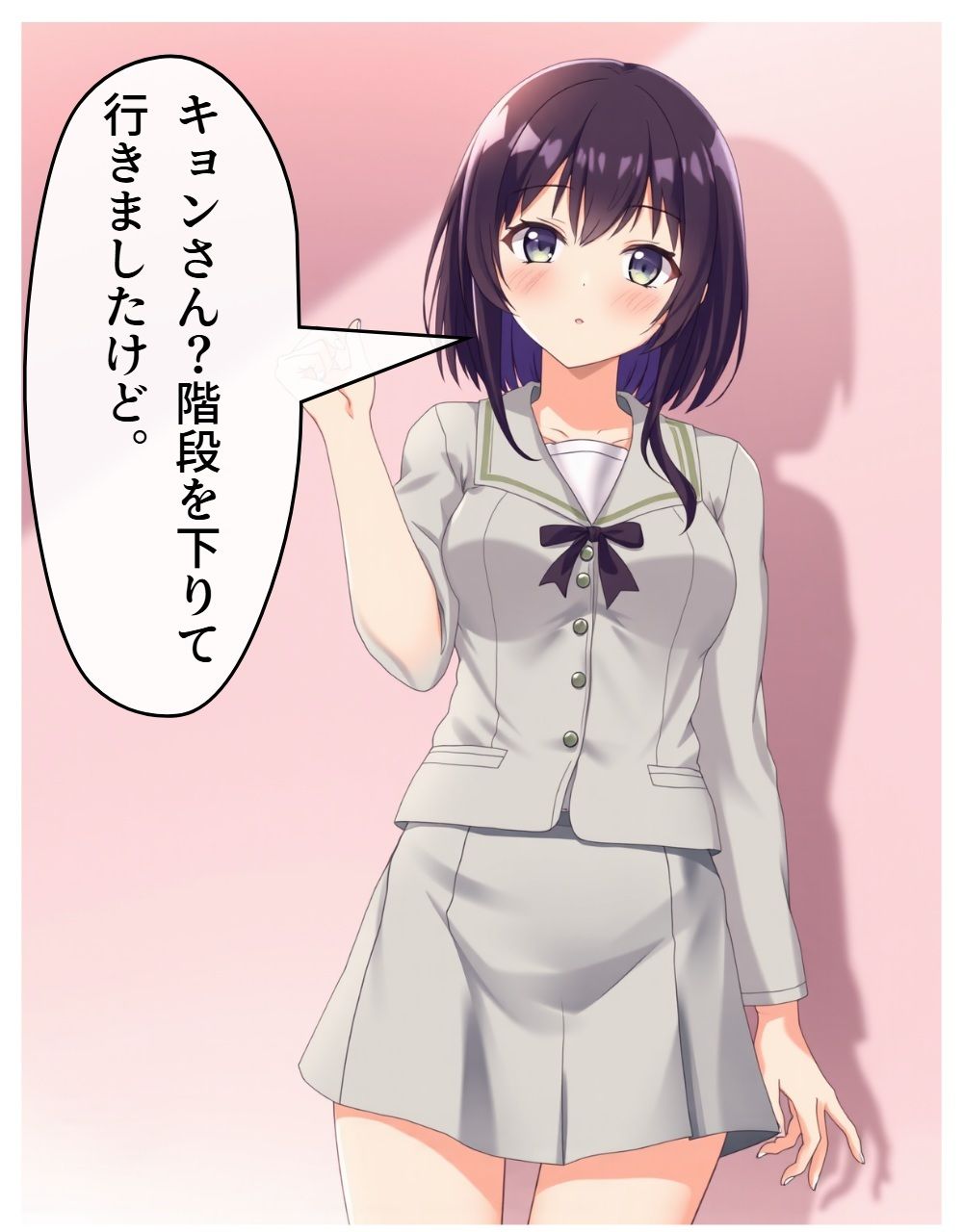 アイドル三国SP サンプル5ページ目