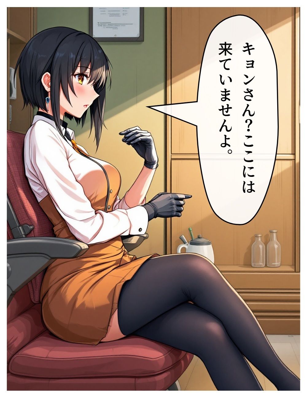 アイドル三国SP サンプル6ページ目
