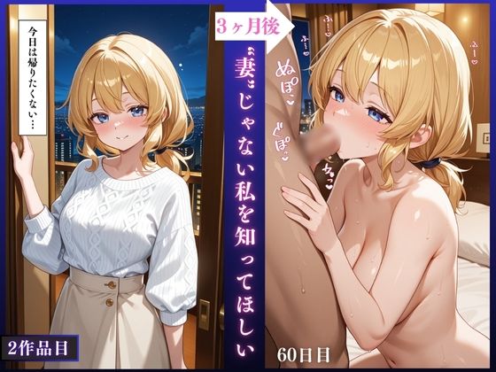 【紗英・理央・彩羽】人妻NTR大総集編SP！ 大ボリューム329ページ 〜不倫快楽SEX3作品〜 サンプル5ページ目