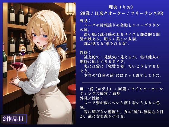 【紗英・理央・彩羽】人妻NTR大総集編SP！ 大ボリューム329ページ 〜不倫快楽SEX3作品〜 サンプル6ページ目