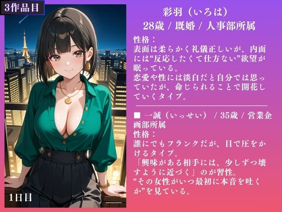 【紗英・理央・彩羽】人妻NTR大総集編SP！ 大ボリューム329ページ 〜不倫快楽SEX3作品〜 サンプル10ページ目