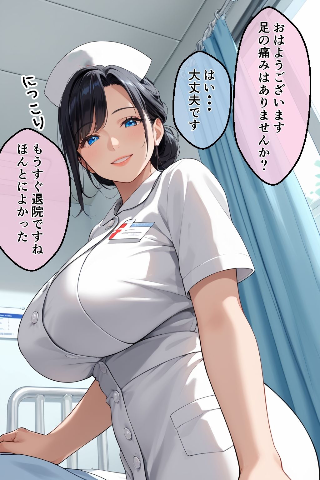 人妻ナースの寝取られ看護〜「あなた、ごめんなさい・・・あなたの知らない人に中出しされて・・・私、女の幸せを知ってしまったの・・・」 サンプル1ページ目