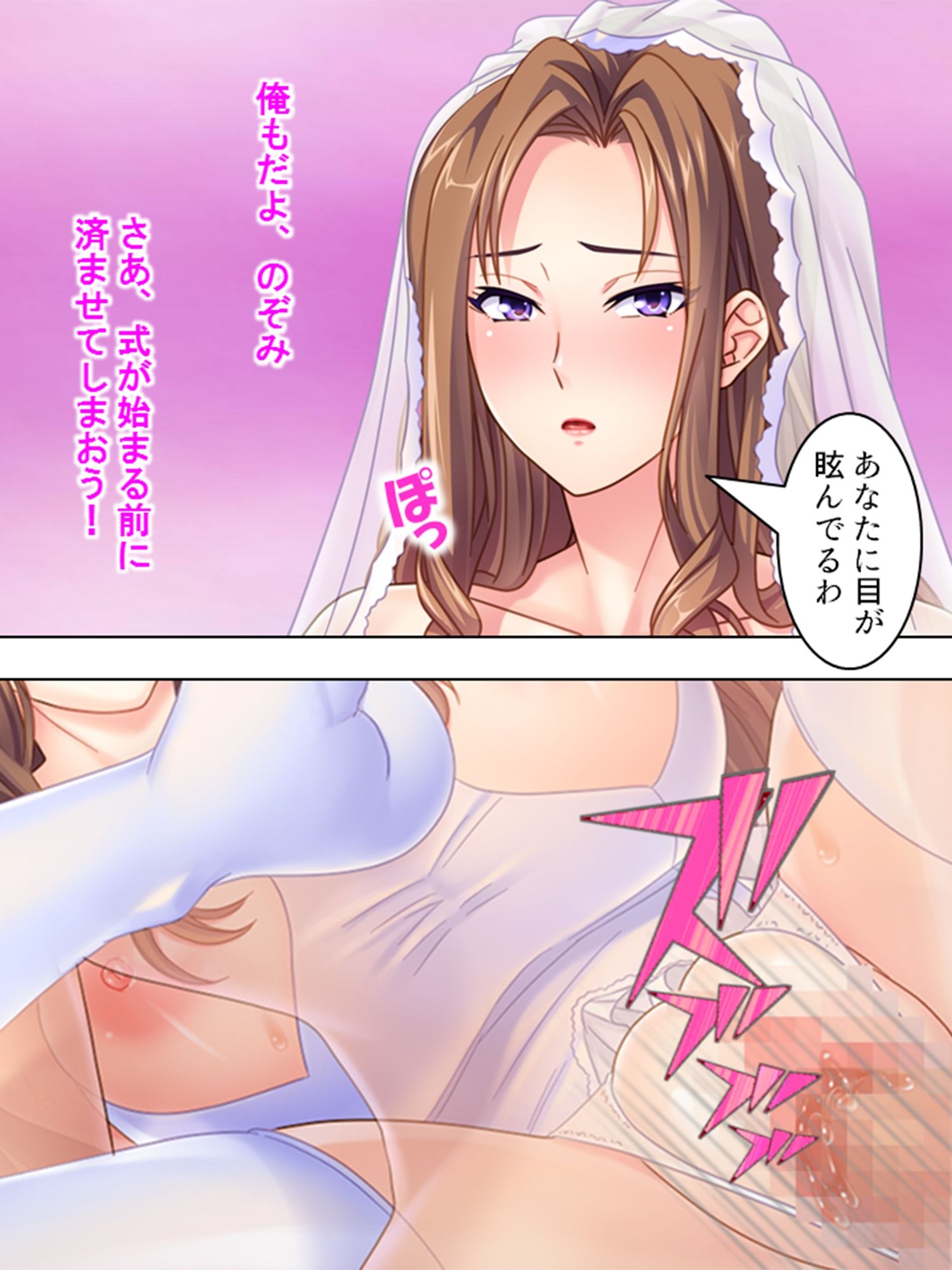 生チ●ポで復讐！パワハラ年下女上司の弱点をつかめ！ ＜総集編＞ サンプル6ページ目