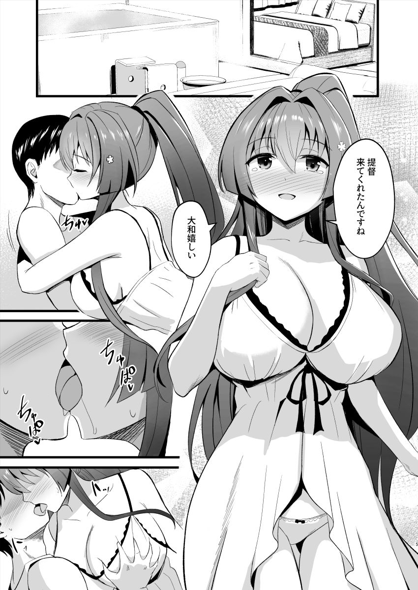 ずりこれ！！3 サンプル1ページ目