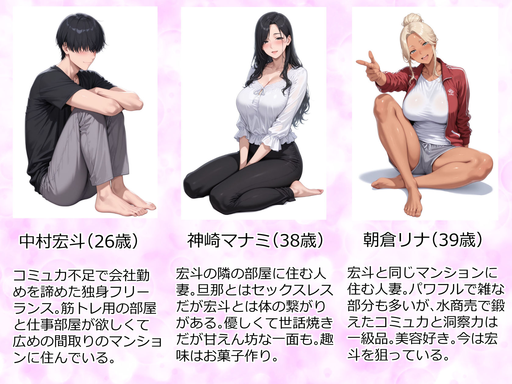 美巨乳黒ギャル人妻＆むちむち清楚系人妻！昭和マ● コの搾精天国 サンプル1ページ目