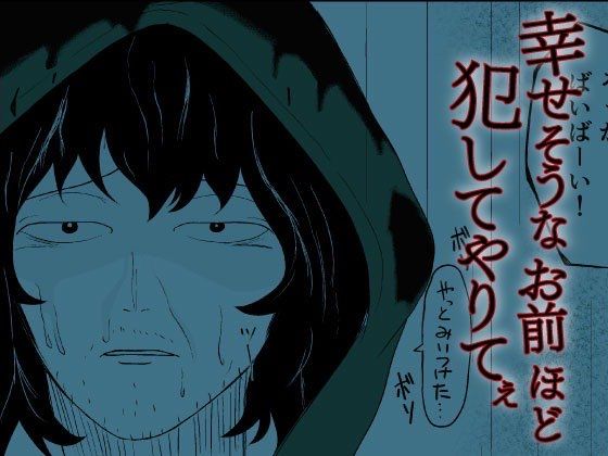 彩音ちゃんは幸せがぁる サンプル1ページ目