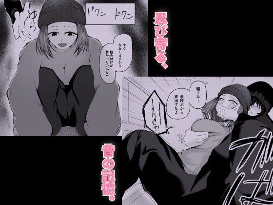 彩音ちゃんは幸せがぁる サンプル3ページ目
