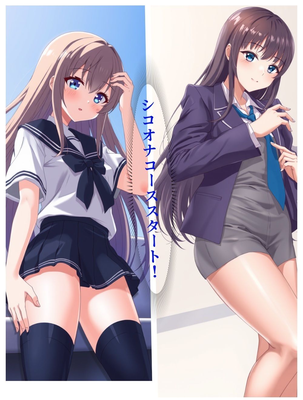 異世界風俗1 サンプル6ページ目