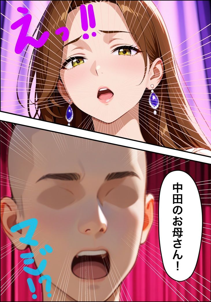優秀な娘を持つ美魔女の母親（38歳）  風俗で働いているところを、客として来店した娘の担任教師に見つかってしまい徹底的にイラマ調教された話 サンプル9ページ目