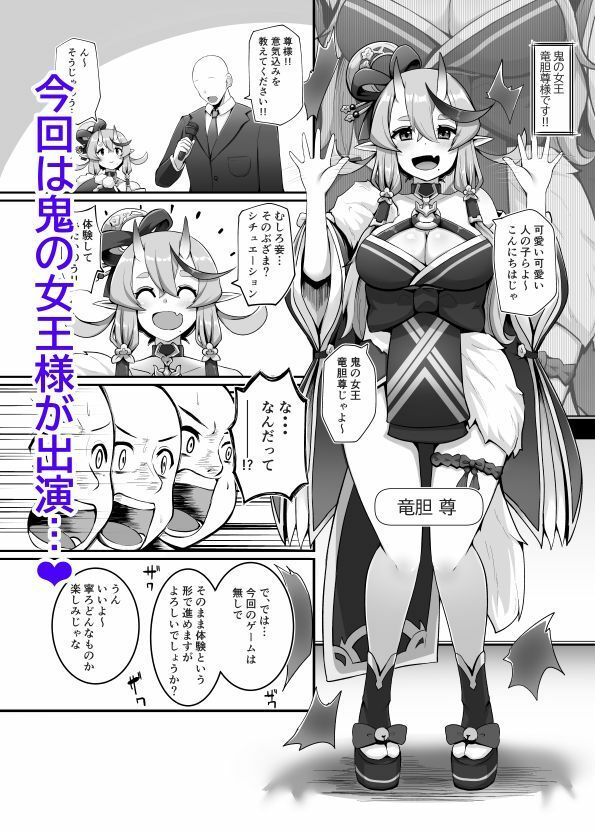 ブザマエロバラエティ にじブザ2 サンプル2ページ目