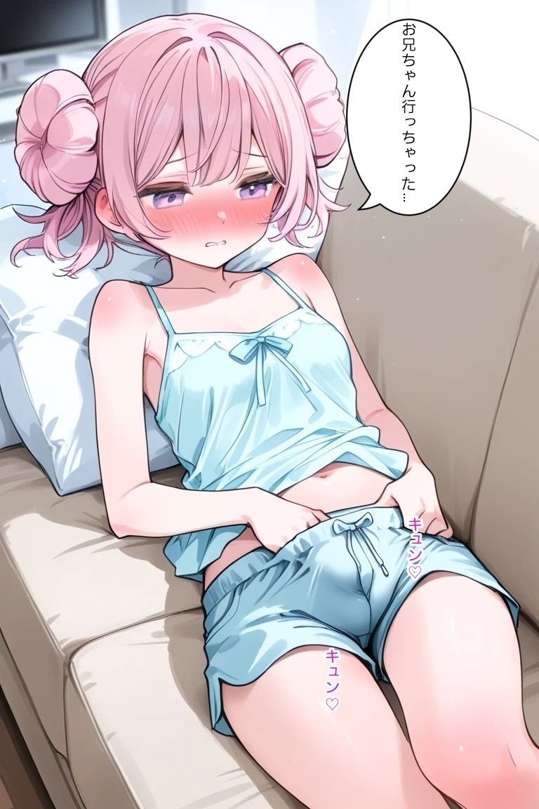 2人っきりの家でエッチをする話 サンプル3ページ目