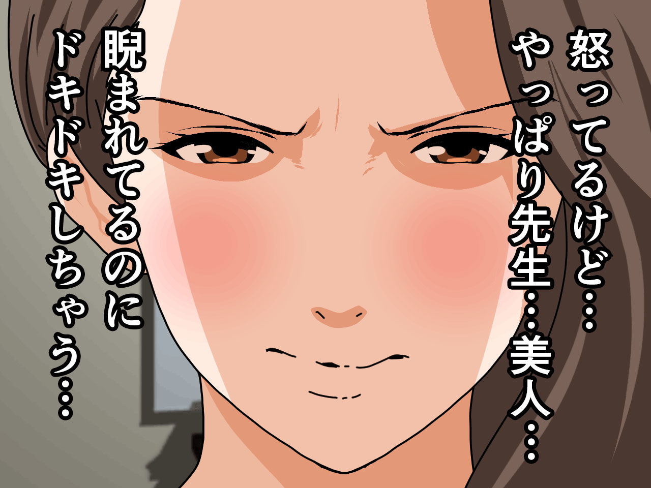 杜戸先生と苫田ママをレズらせて3Pしてみた夜-と…その後の話 サンプル2ページ目