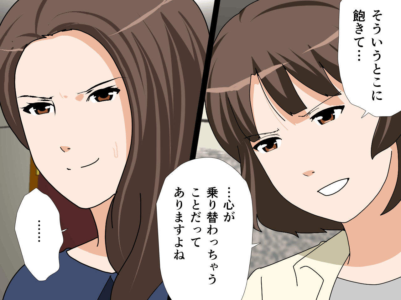 杜戸先生と苫田ママをレズらせて3Pしてみた夜-と…その後の話 サンプル3ページ目
