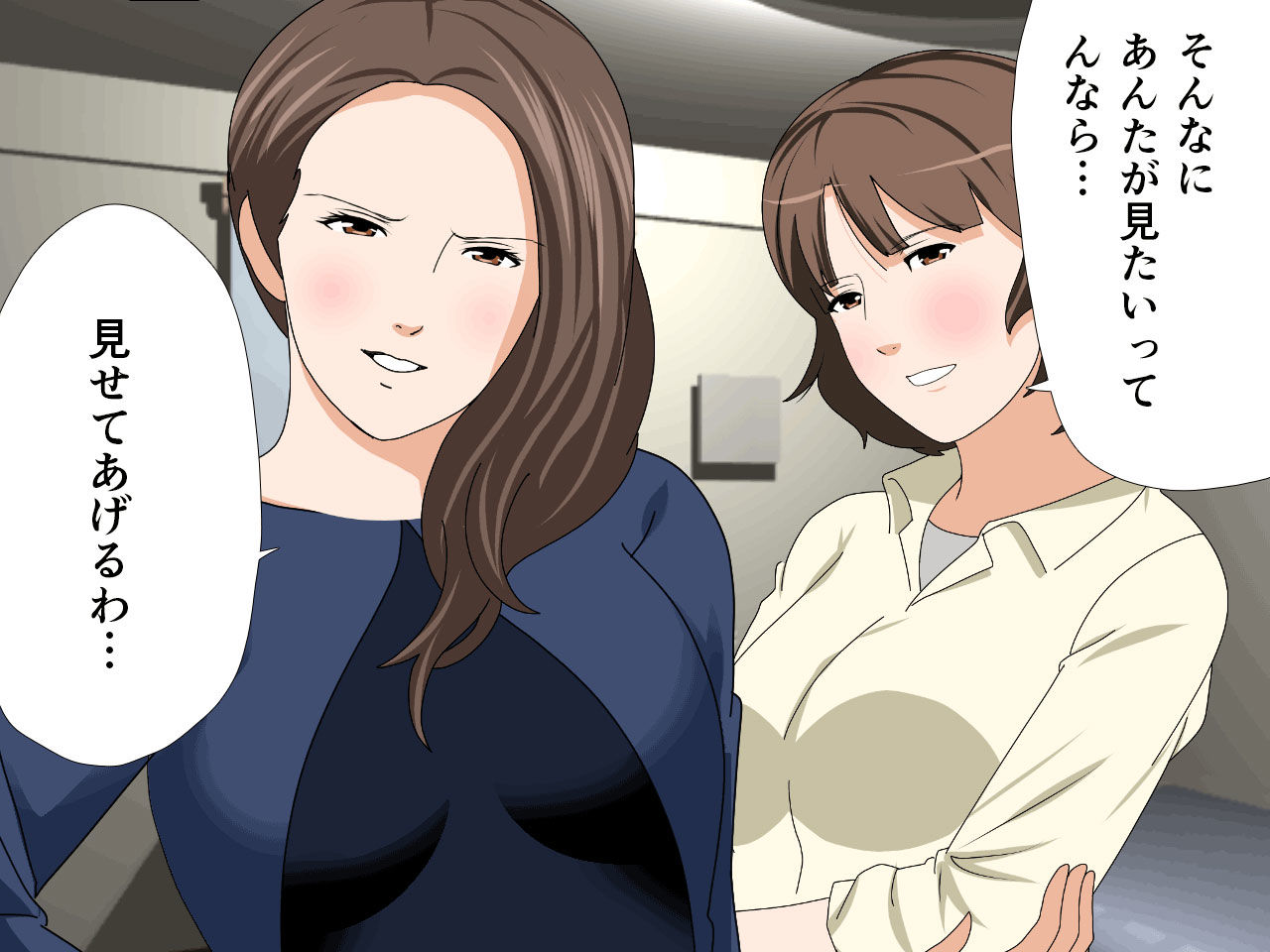 杜戸先生と苫田ママをレズらせて3Pしてみた夜-と…その後の話 サンプル6ページ目