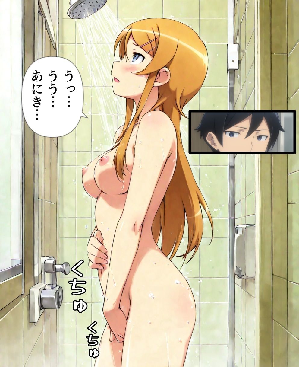 どりいむメロンパート1 美・妹・Baby サンプル1ページ目