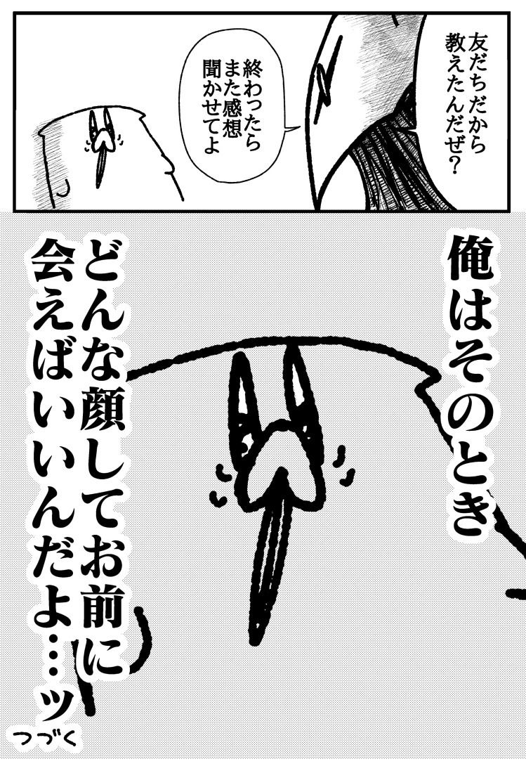 舐めた犬まとめ本 サンプル5ページ目