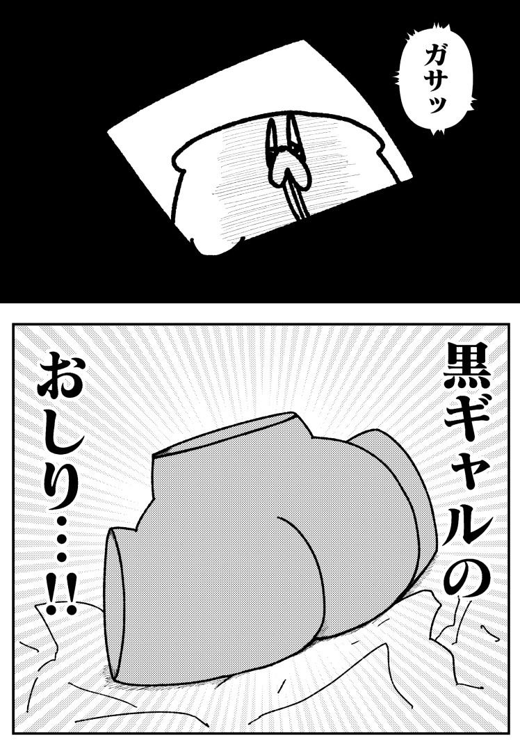 舐めた犬まとめ本 サンプル10ページ目