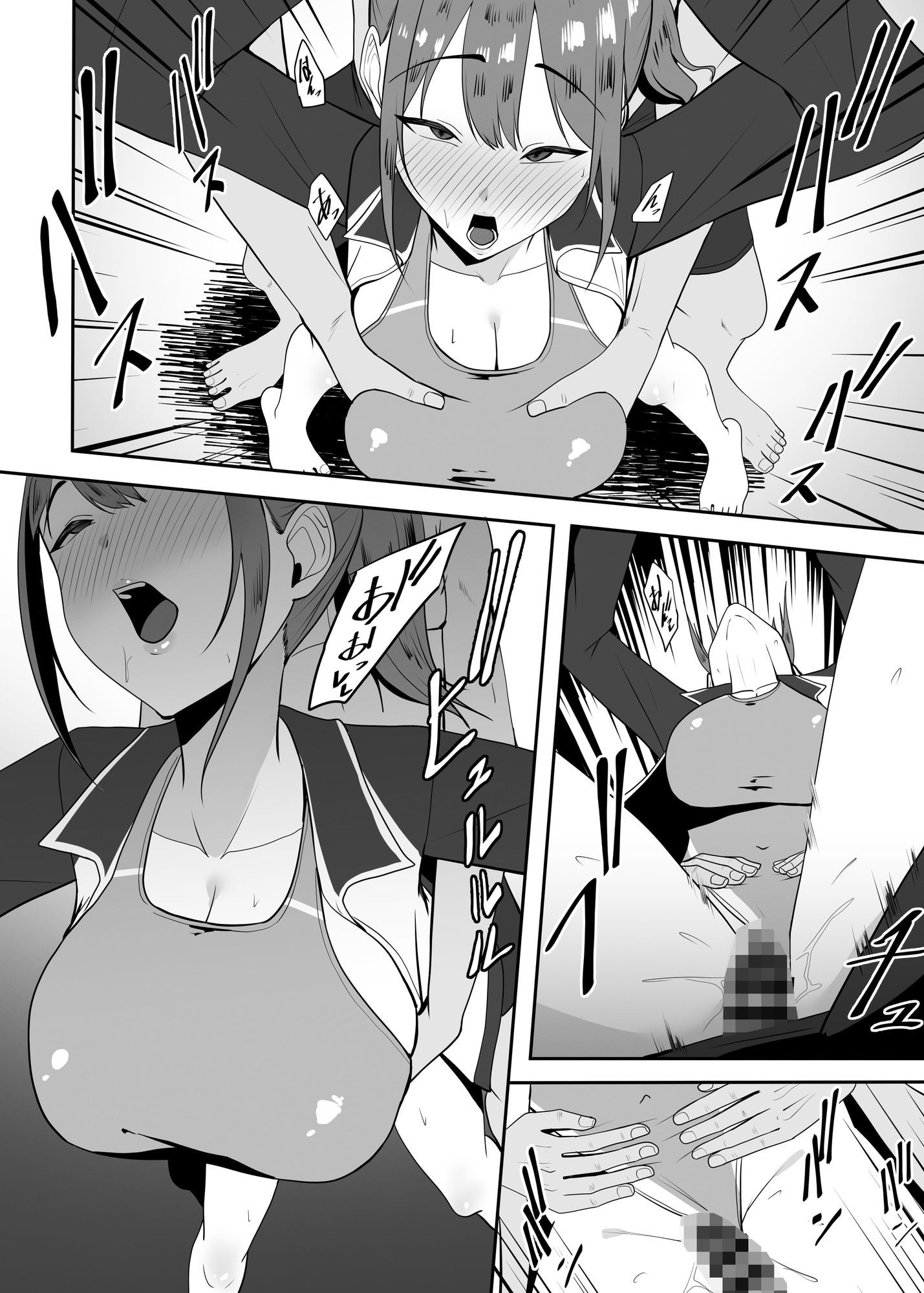 好きだった先輩を追いかけて同じ大学に行ったら先輩はもうヤラれていた。 サンプル7ページ目
