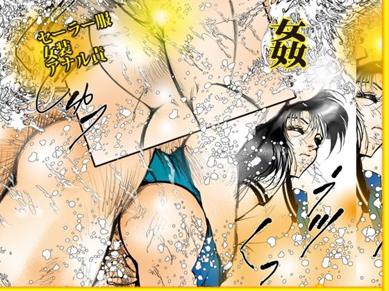 「女装天使と両性天使」蜜がとろける夜 サンプル8ページ目