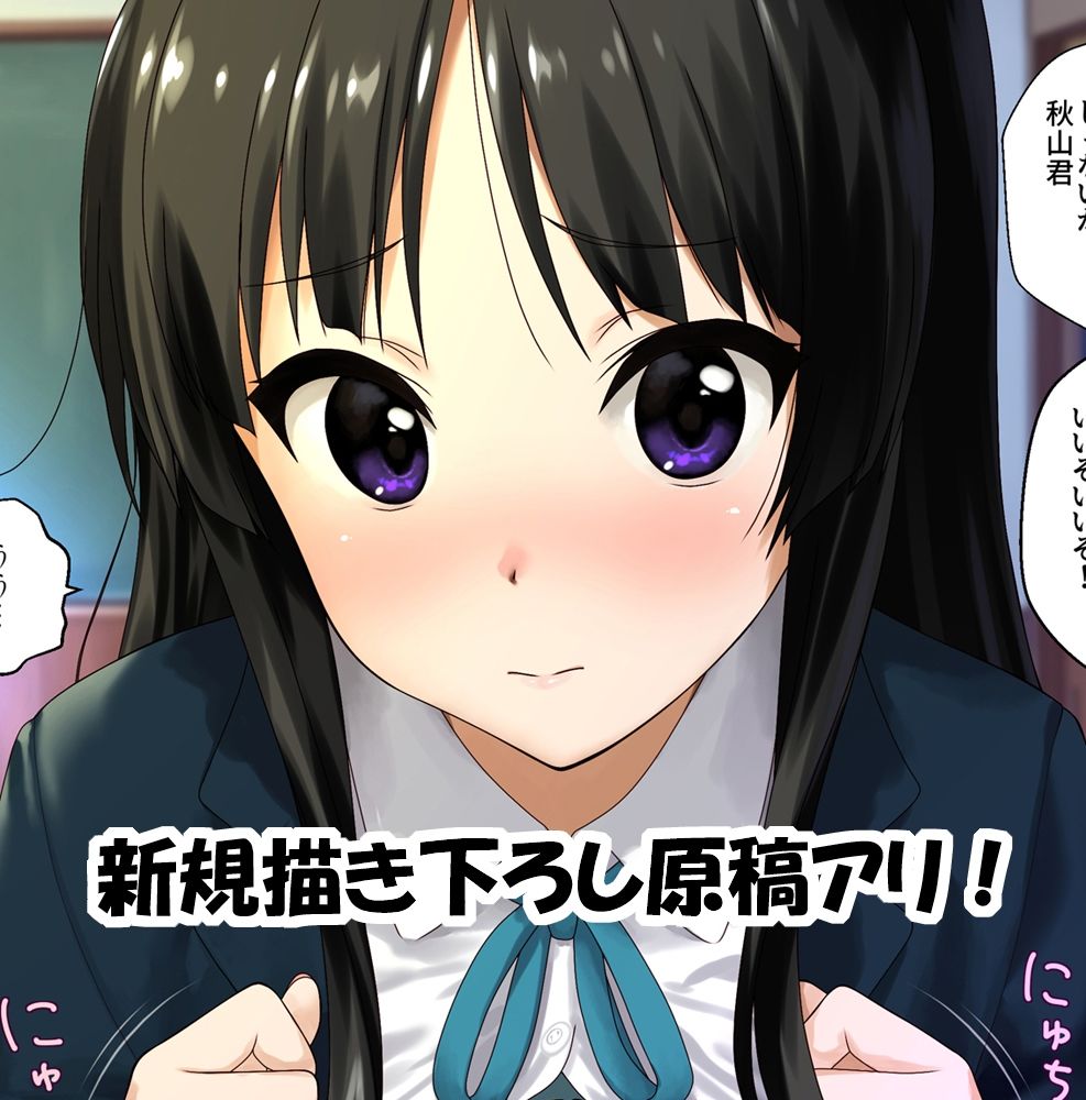 裏K-ON！ 2   ttp://2z2.biz/arc1/ FANZA版 ●h●ld pornography cartoon of ●●-year-old ●irls being ●a●ed サンプル5ページ目