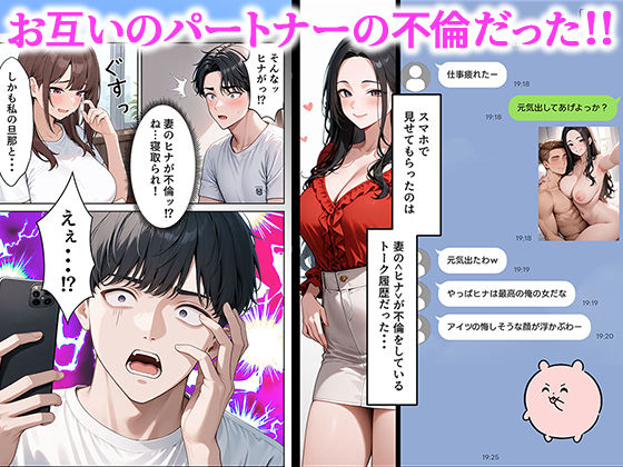 陥没乳首の人妻を寝取る  壊れた関係〜結ばれた愛 サンプル2ページ目