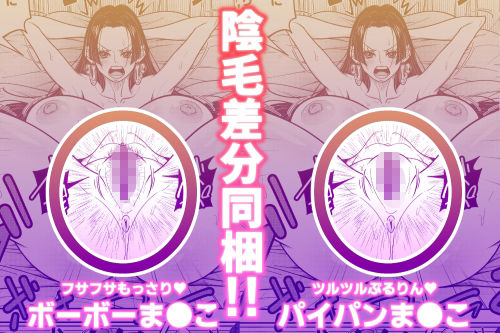 メロメロヘルスハリケーン サンプル5ページ目