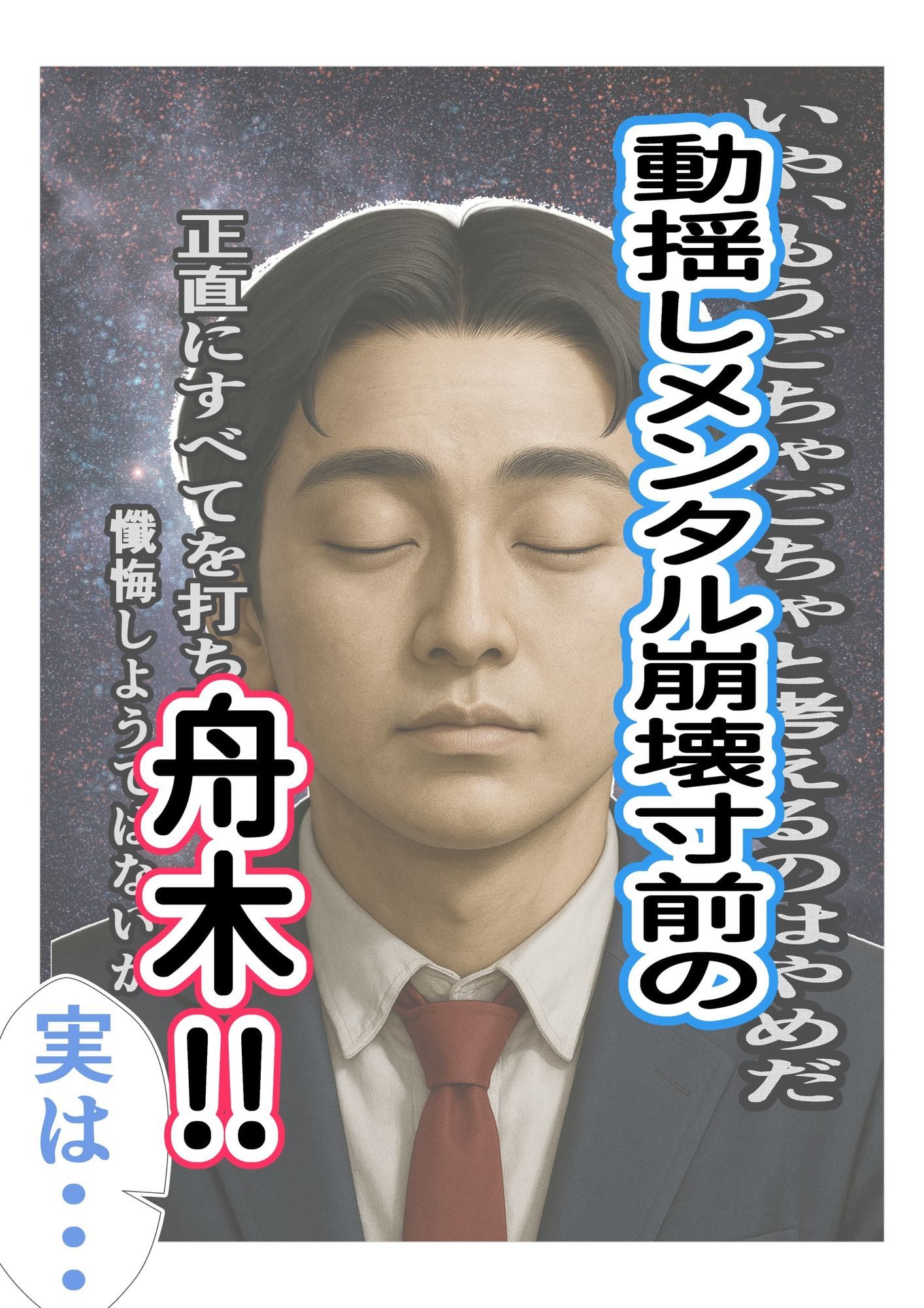 同じ図書委員の女の子の裏垢をおかずにしたことを懺悔した結果 サンプル5ページ目
