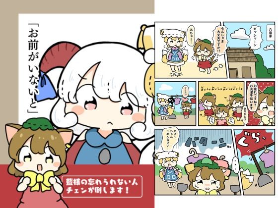 お前がいないと