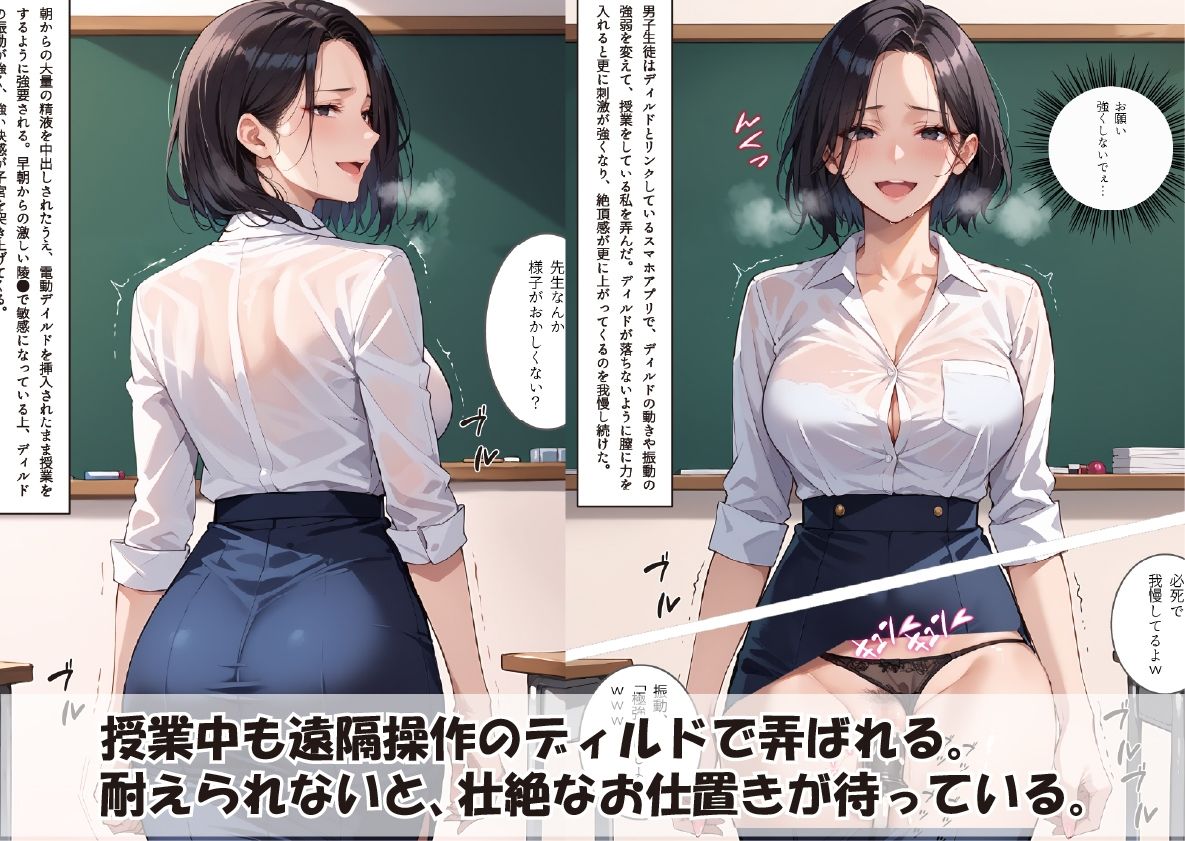 人格破壊工程 人気3作品 お得セット サンプル10ページ目