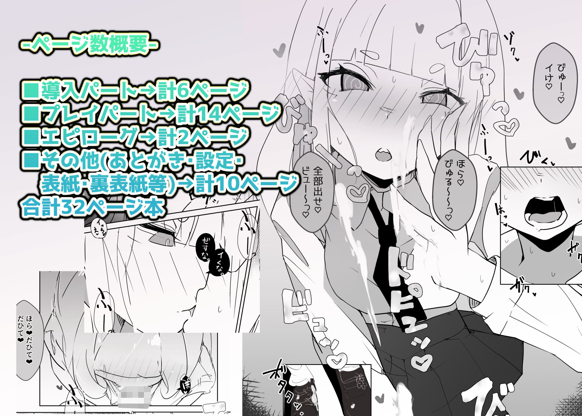 モンスター娘に負けたアト！〜世界を救った勇者は逆転無しの呪いで最弱へと堕ちる〜（3）-ギャルエンマ大王編- サンプル1ページ目