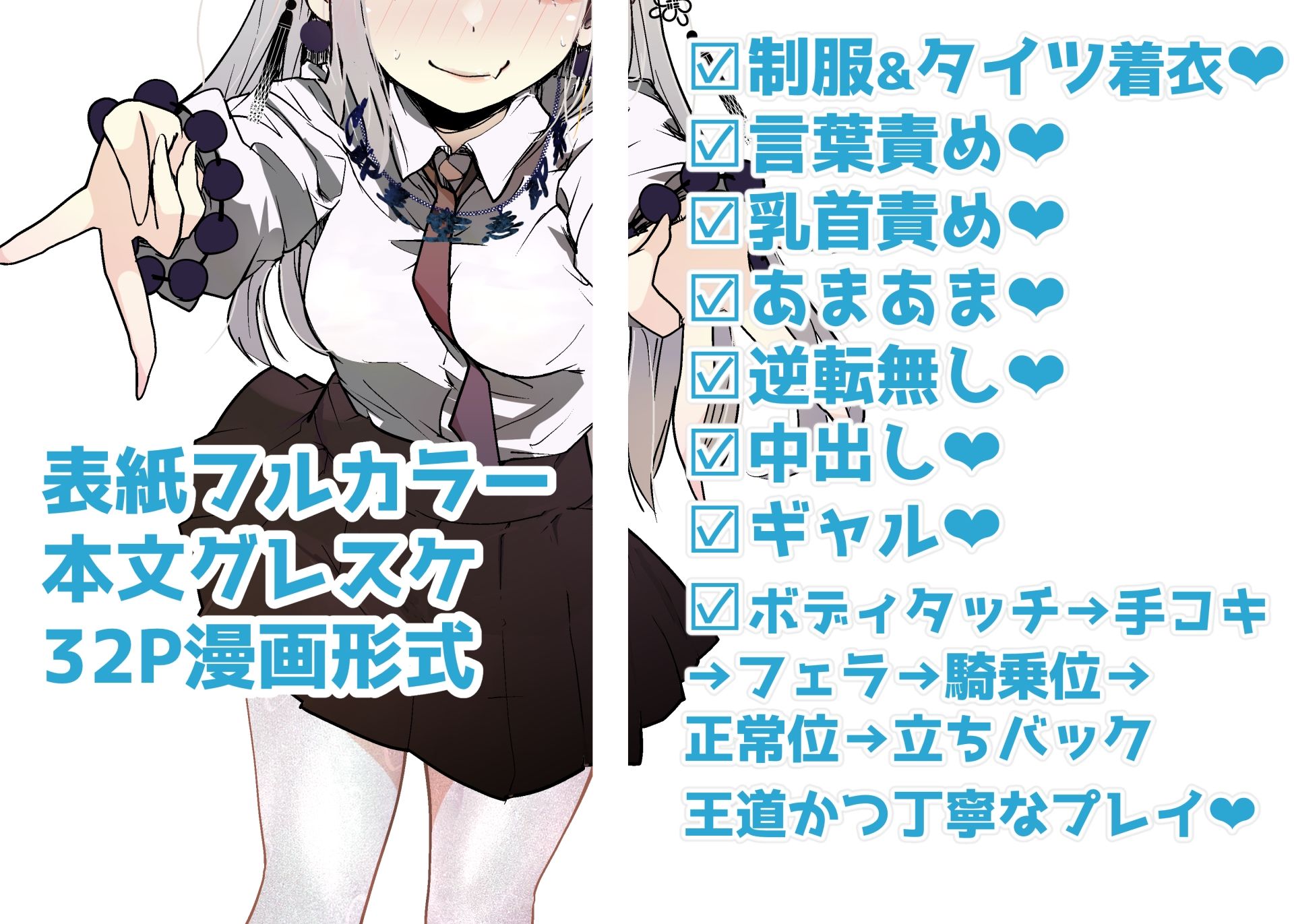 モンスター娘に負けたアト！〜世界を救った勇者は逆転無しの呪いで最弱へと堕ちる〜（3）-ギャルエンマ大王編- サンプル5ページ目