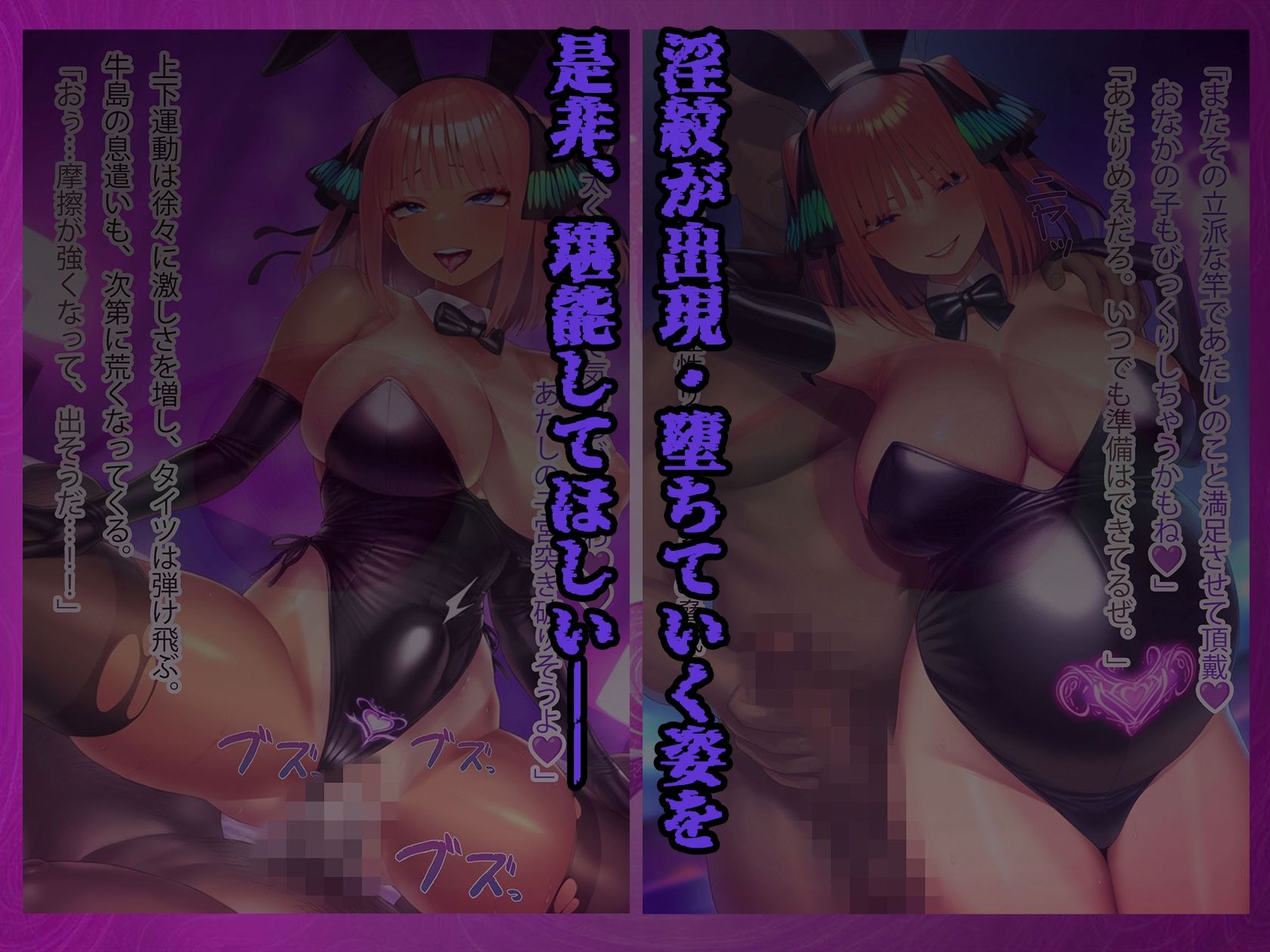 理性リセット〜NTRオジサマ専用のカラダへ〜（〇野〇乃編） サンプル9ページ目