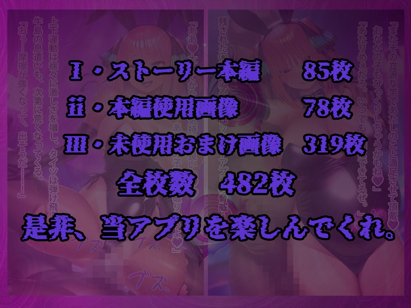 理性リセット〜NTRオジサマ専用のカラダへ〜（〇野〇乃編） サンプル10ページ目