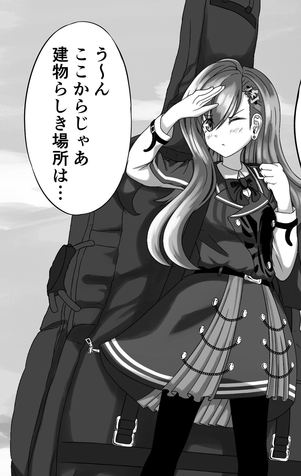 異世界漂流戦線 サンプル2ページ目