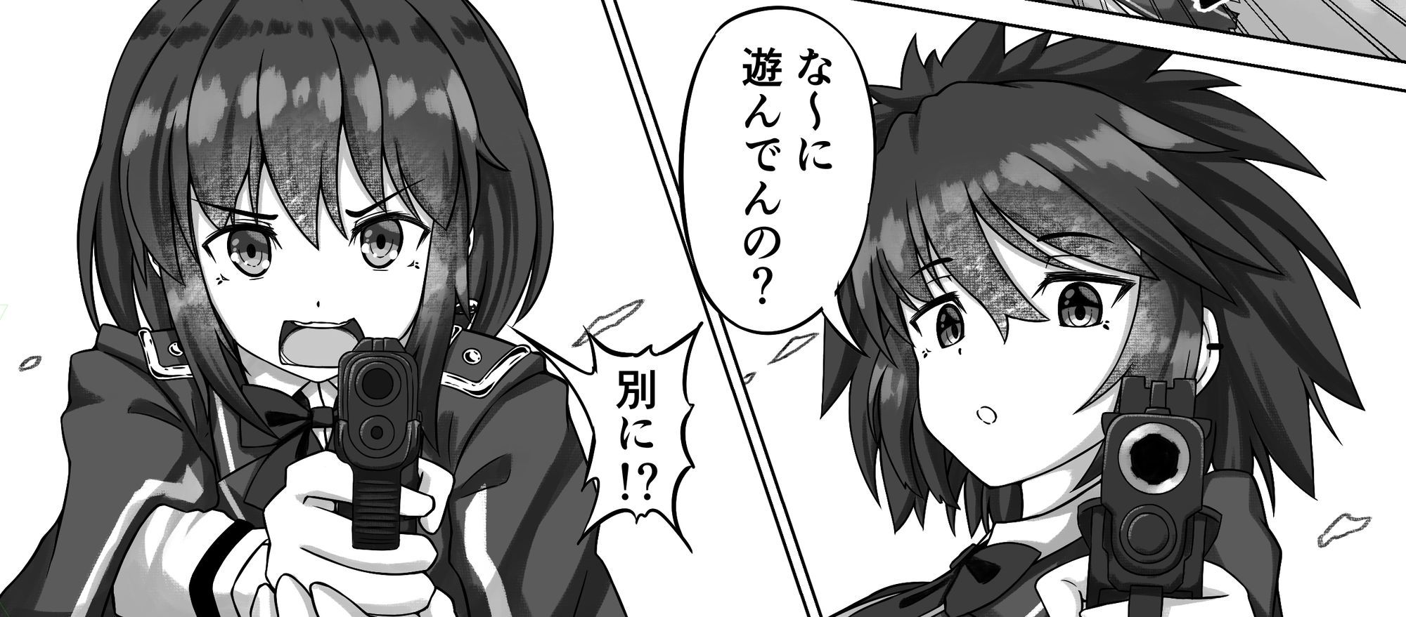 異世界漂流戦線 サンプル5ページ目