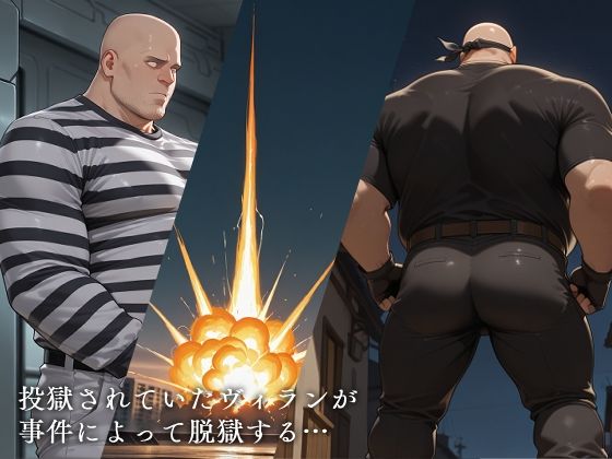 敗北ヒーローア●デミア サンプル1ページ目
