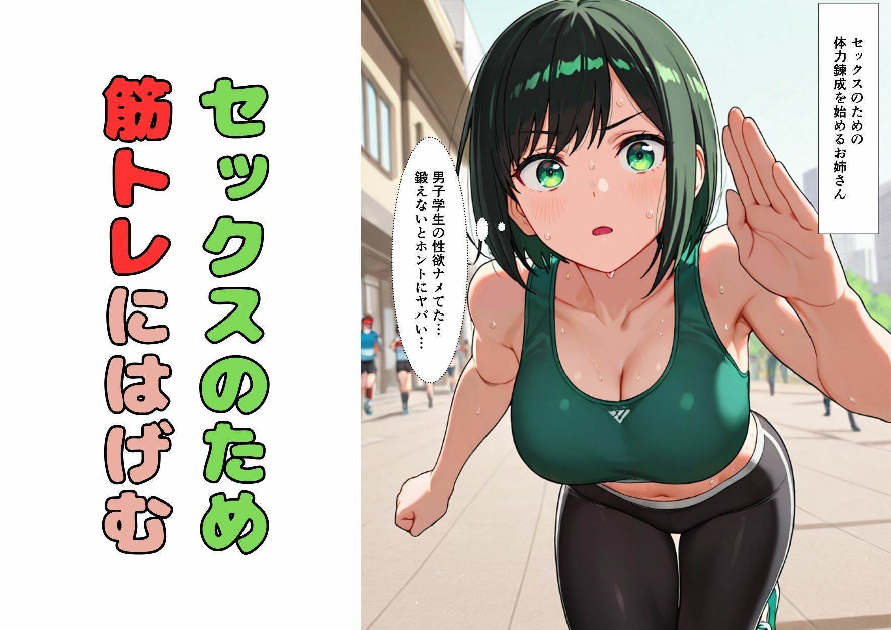 大人になったら結婚すると約束したお姉さんが、アラサーになって結婚を急かしてくる サンプル5ページ目