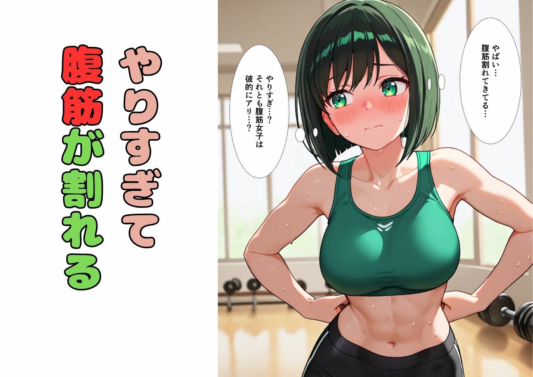 大人になったら結婚すると約束したお姉さんが、アラサーになって結婚を急かしてくる サンプル6ページ目