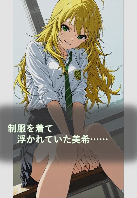 星の罪と罰 サンプル2ページ目