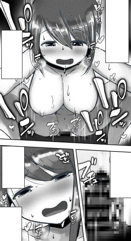 おいでよ！子作り村！！ 〜おっとり人妻編〜 サンプル4ページ目