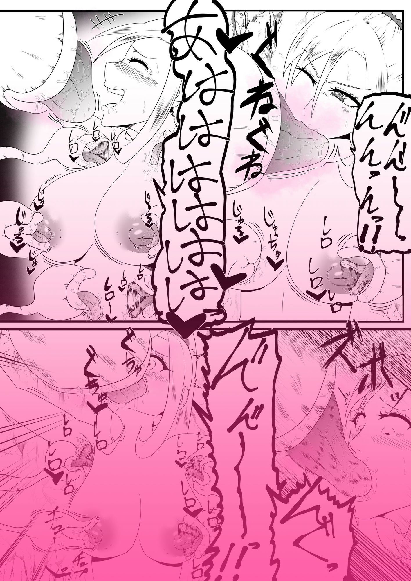 射精我慢くすぐりエロトラップダンジョン射精するたびに力が抜けていく サンプル5ページ目