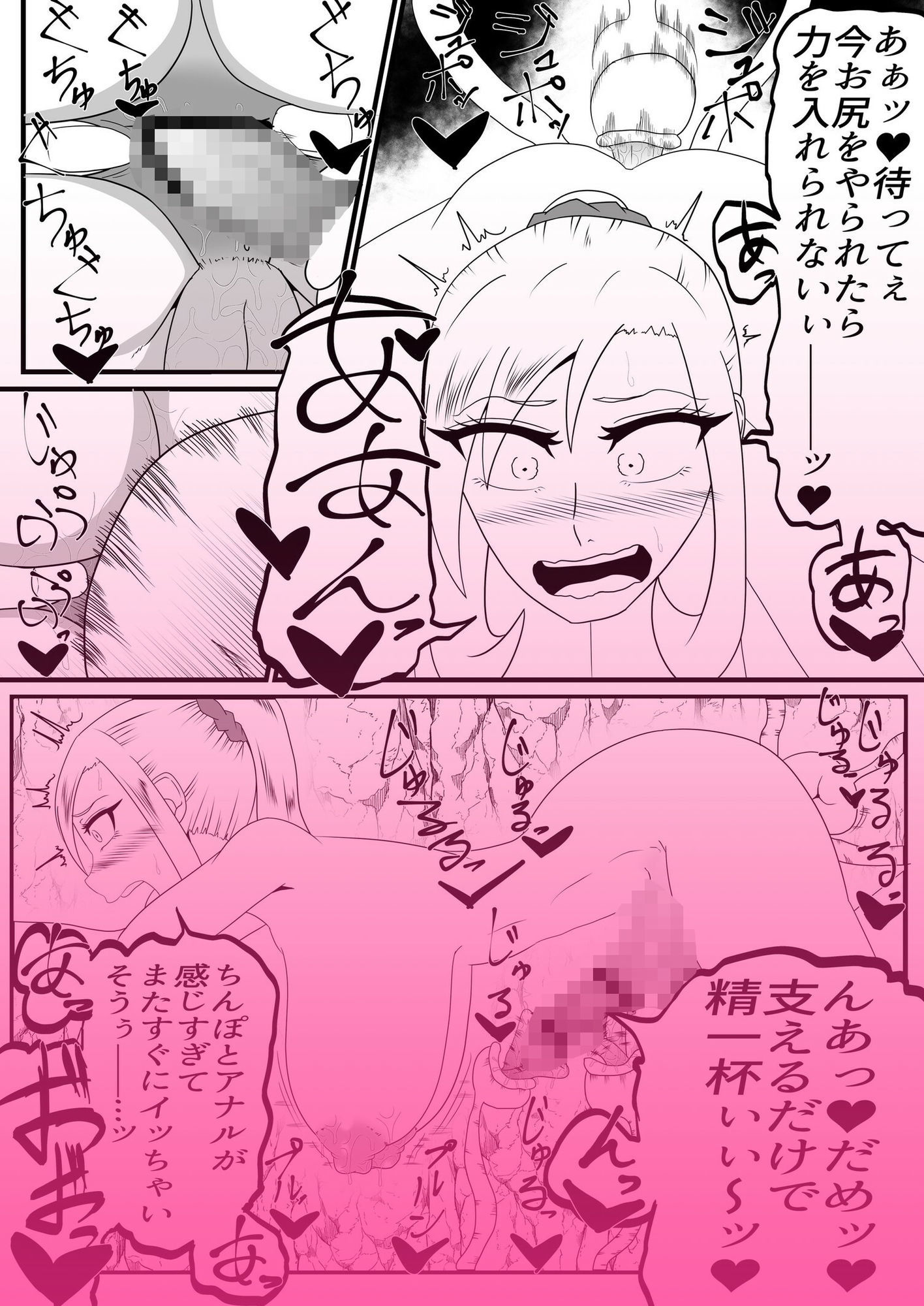 射精我慢くすぐりエロトラップダンジョン射精するたびに力が抜けていく サンプル7ページ目