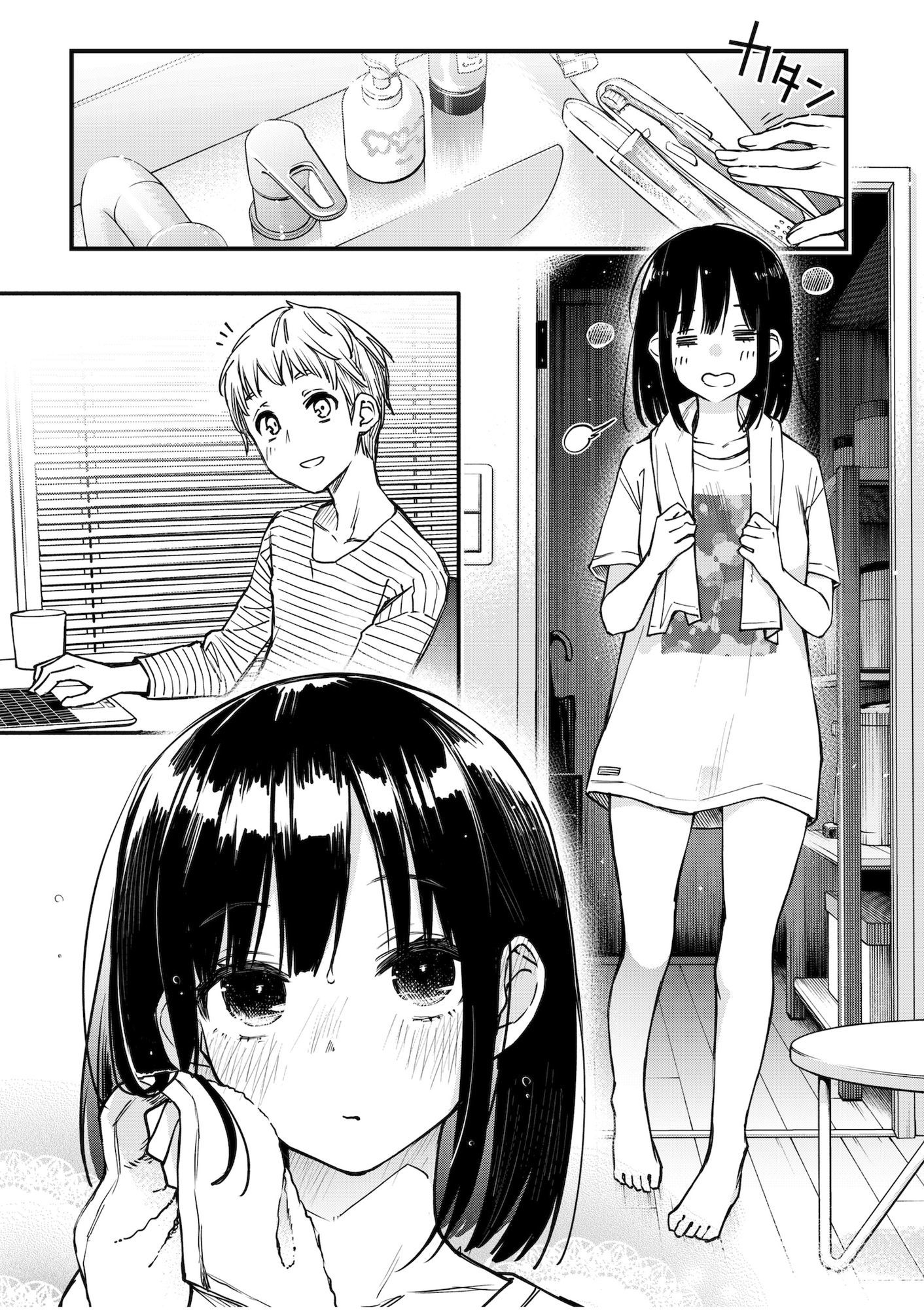 処女が童貞との初体験で目覚めちゃう話3.5 サンプル1ページ目
