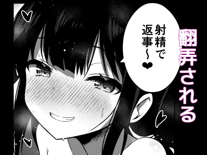 彼女の妹の誘惑には勝てない サンプル6ページ目