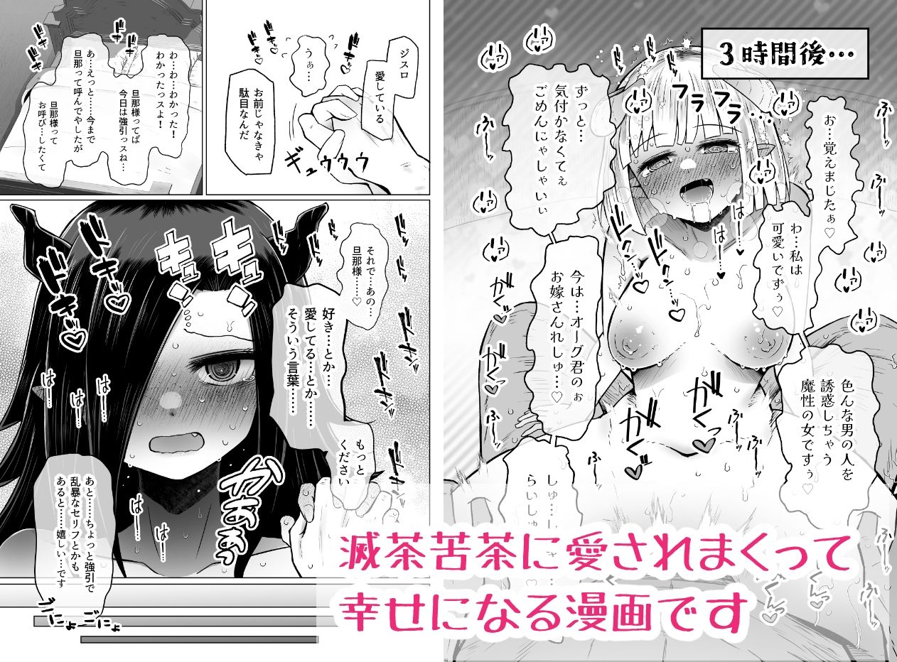 異世界色街  本日身請けセール中 本気で私を身請けするんですか！？ サンプル4ページ目