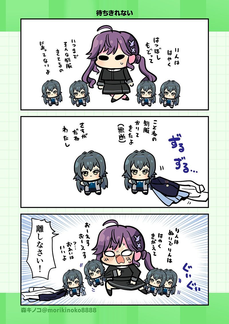 モリモリ学マス4 サンプル3ページ目