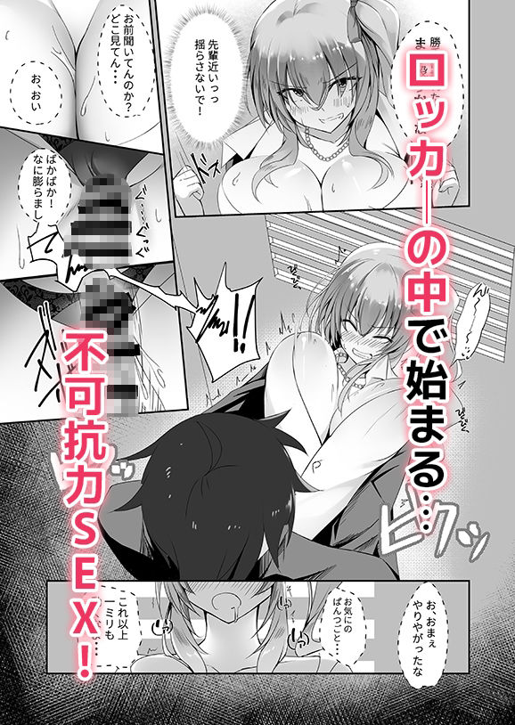 そんなことよりタイツ履けよ！！3  〜ニーハイシスターズの襲来〜 サンプル3ページ目